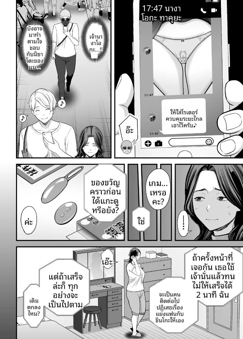 Doujin-Lc- อ่าน โดจิน มังฮวา เกาหลี ญี่ปุ่น จีน แปลไทย ภรรยาผู้แสนเรียบร้อยกับเรื่องราวรักสามเส้า (Maccha Neji) ตอนที่ 1 2 3 4 5 6 7 8 9 10 11 12 13 14 ฟรี ไม่มีโฆษณา อ่าน โดจิน Manhwa เกาหลี ญี่ปุ่น จีน เรามีครบ คัดมาให้เน้นๆ โดจิน 18+ รับประกันความฟินโดย  Doujin Lc