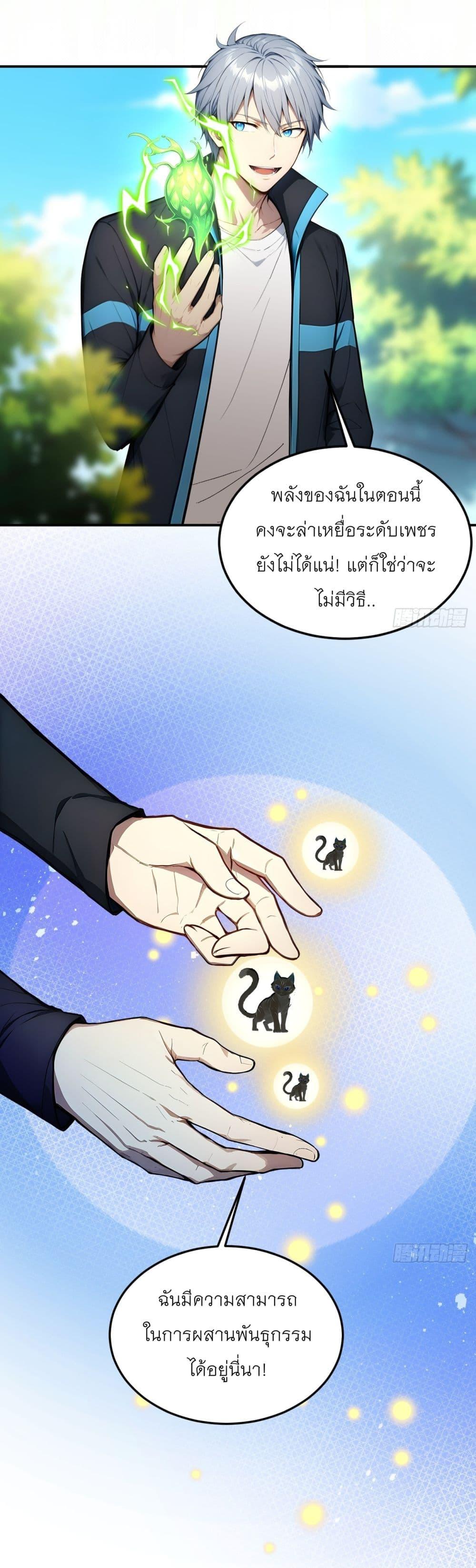 Manga-lc-com อ่านมังงะ อ่านการ์ตูน ออนไลน์ ฟรี Gods Of All People I Sacrificed Hundreds Of Millions Of Living Beings To Become A God ตอนที่ 1 2 3 4 5 6 7 8 9 10 11 12 13 14 ฟรี ไม่มีโฆษณา Manga-lc - อ่าน มังงะ อ่าน การ์ตูน ออนไลน์ อ่านมังงะ ฟรี