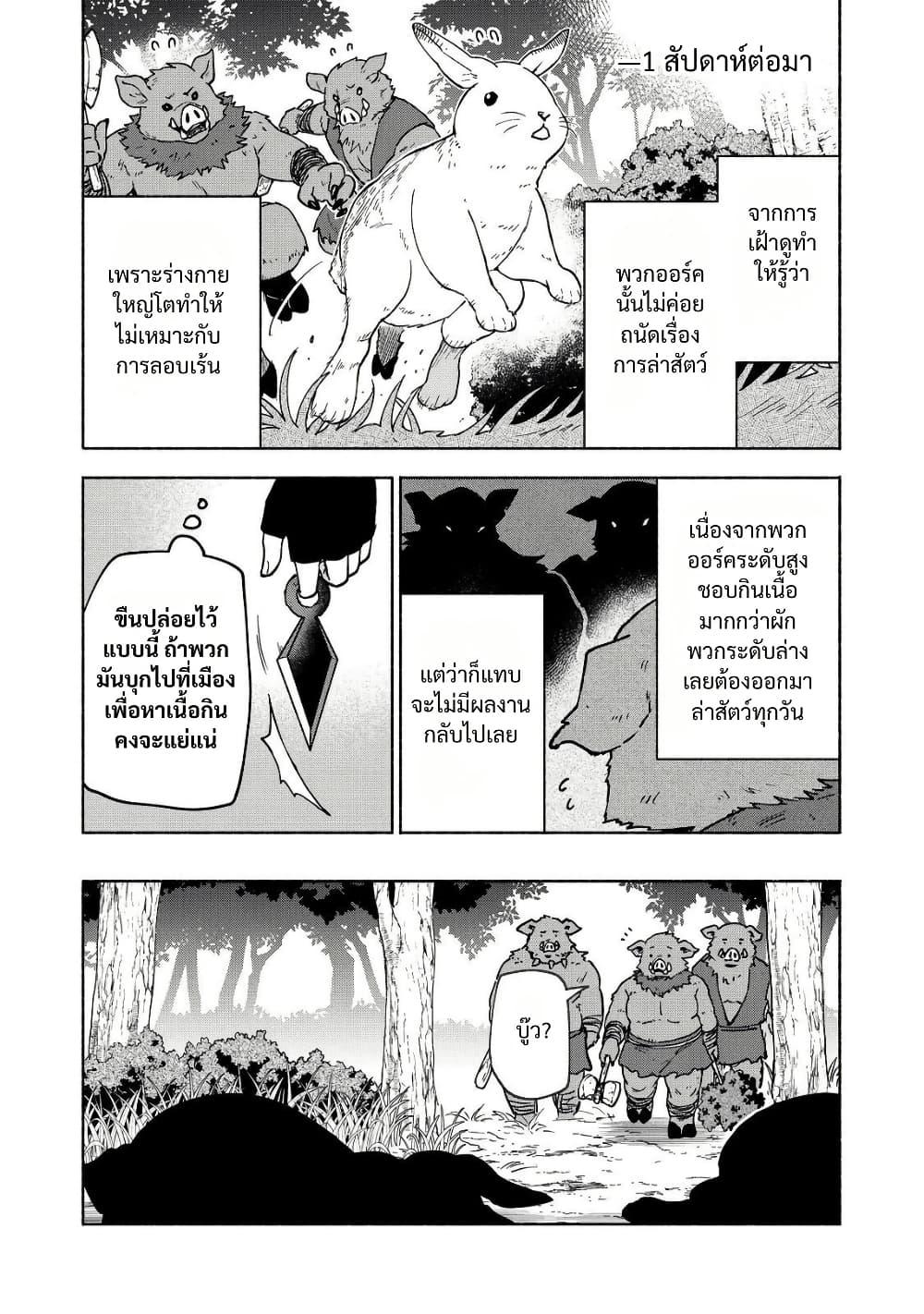 Manga-lc-com อ่านมังงะ อ่านการ์ตูน ออนไลน์ ฟรี Otome Game no Heroine de Saikyou Survival @COMIC ตอนที่ 1 2 3 4 5 6 7 8 9 10 11 12 13 14 ฟรี ไม่มีโฆษณา Manga-lc - อ่าน มังงะ อ่าน การ์ตูน ออนไลน์ อ่านมังงะ ฟรี