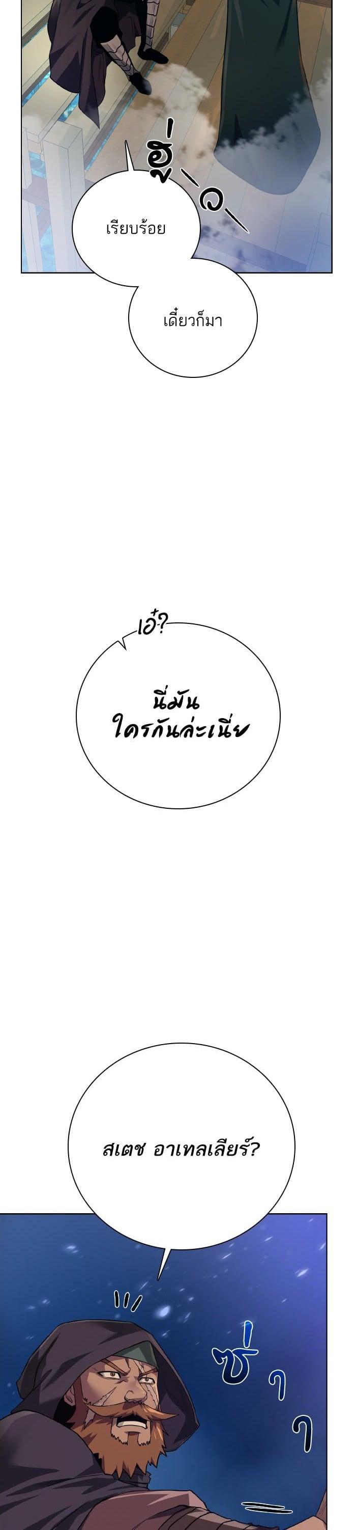 Manga-lc-com อ่านมังงะ อ่านการ์ตูน ออนไลน์ ฟรี Dungeons and Artifacts ตอนที่ 1 2 3 4 5 6 7 8 9 10 11 12 13 14 ฟรี ไม่มีโฆษณา Manga-lc - อ่าน มังงะ อ่าน การ์ตูน ออนไลน์ อ่านมังงะ ฟรี