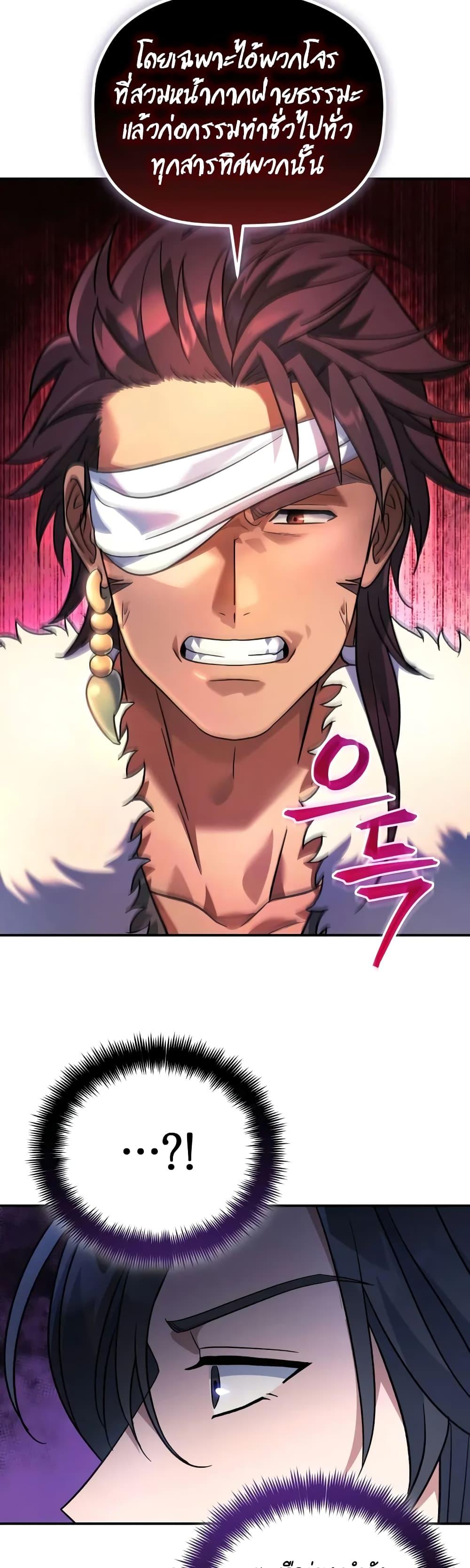 Manga-lc-com อ่านมังงะ อ่านการ์ตูน ออนไลน์ ฟรี The Youngest Son of the Eunhae Merchant ตอนที่ 1 2 3 4 5 6 7 8 9 10 11 12 13 14 ฟรี ไม่มีโฆษณา Manga-lc - อ่าน มังงะ อ่าน การ์ตูน ออนไลน์ อ่านมังงะ ฟรี