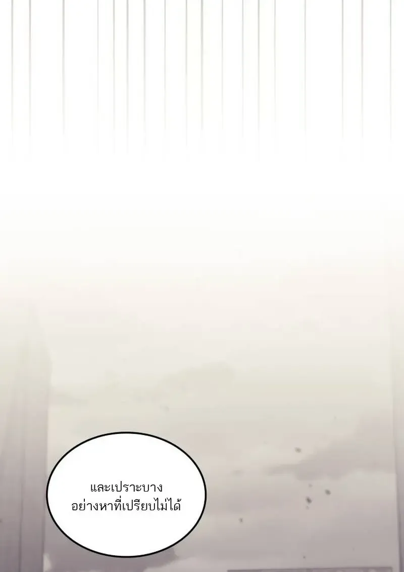 Subscribed To The Transcendental Channels แค_กดส_บตะไคร_ ก_ได_พล_งมาเฉยเลย ตอนที่ ตอนที่ 96 รูปที่ 91