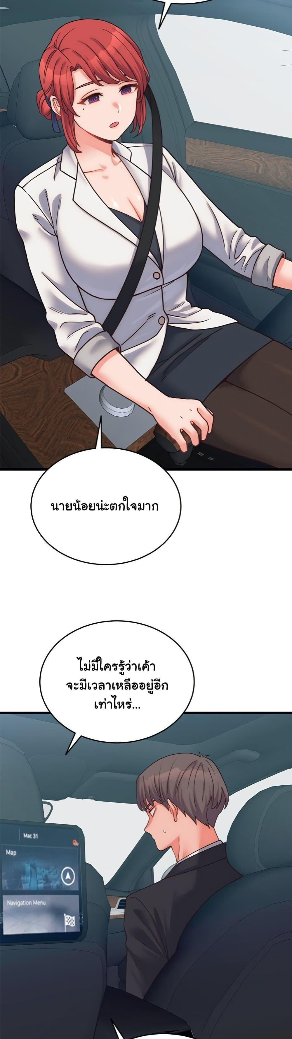 Doujin-Lc- อ่าน โดจิน มังฮวา เกาหลี ญี่ปุ่น จีน แปลไทย From Pauper to Prince ตอนที่ 1 2 3 4 5 6 7 8 9 10 11 12 13 14 ฟรี ไม่มีโฆษณา อ่าน โดจิน Manhwa เกาหลี ญี่ปุ่น จีน เรามีครบ คัดมาให้เน้นๆ โดจิน 18+ รับประกันความฟินโดย  Doujin Lc