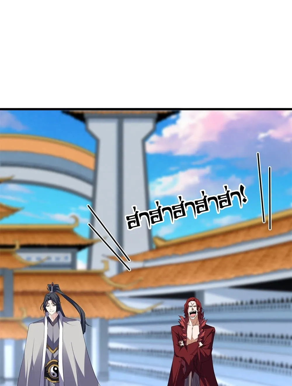 Magic Emperor ราชาจอมเวทย_ ตอนที่ ตอนที่ 718 รูปที่ 46