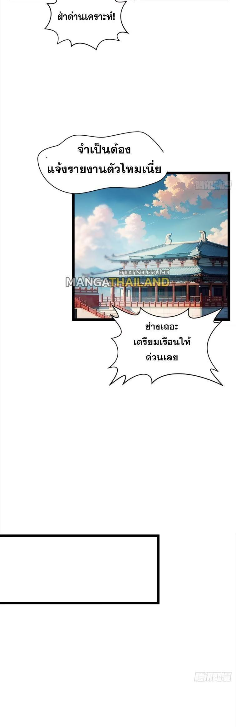 Manga-lc-com อ่านมังงะ อ่านการ์ตูน ออนไลน์ ฟรี Top Tier Providence ตอนที่ 1 2 3 4 5 6 7 8 9 10 11 12 13 14 ฟรี ไม่มีโฆษณา Manga-lc - อ่าน มังงะ อ่าน การ์ตูน ออนไลน์ อ่านมังงะ ฟรี