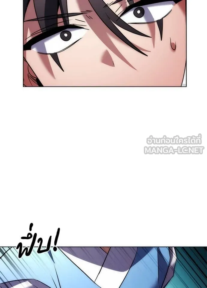 คืนแห่งโทแกบี ตอนที่ 77 รูปที่ 97