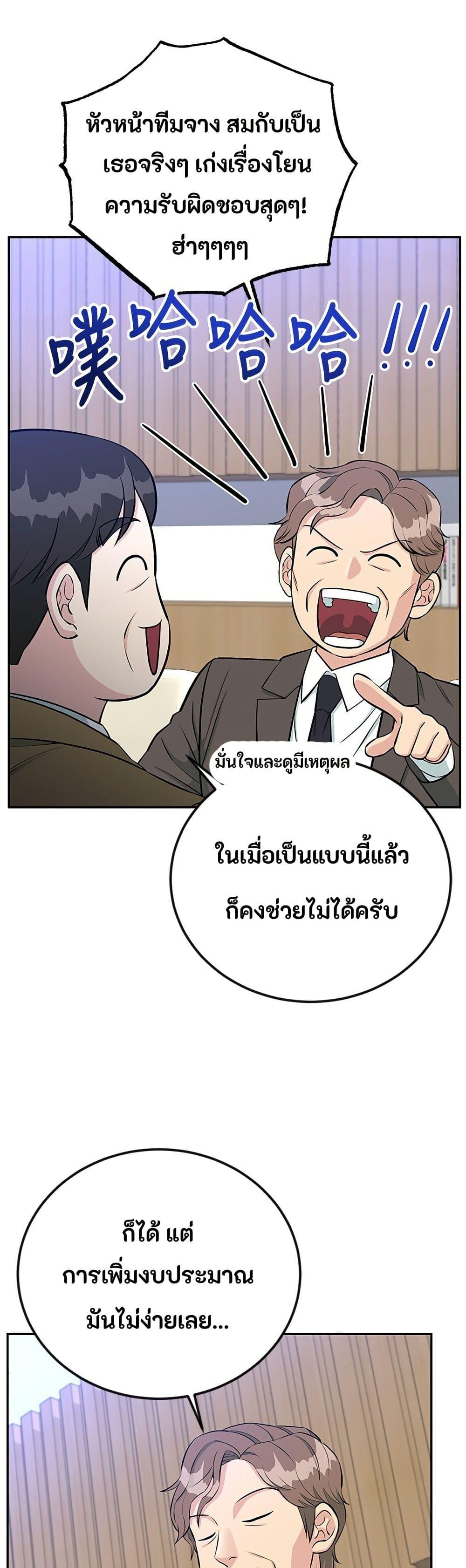 Manga-lc-com อ่านมังงะ อ่านการ์ตูน ออนไลน์ ฟรี Reincarnated as a New Employee ตอนที่ 1 2 3 4 5 6 7 8 9 10 11 12 13 14 ฟรี ไม่มีโฆษณา Manga-lc - อ่าน มังงะ อ่าน การ์ตูน ออนไลน์ อ่านมังงะ ฟรี