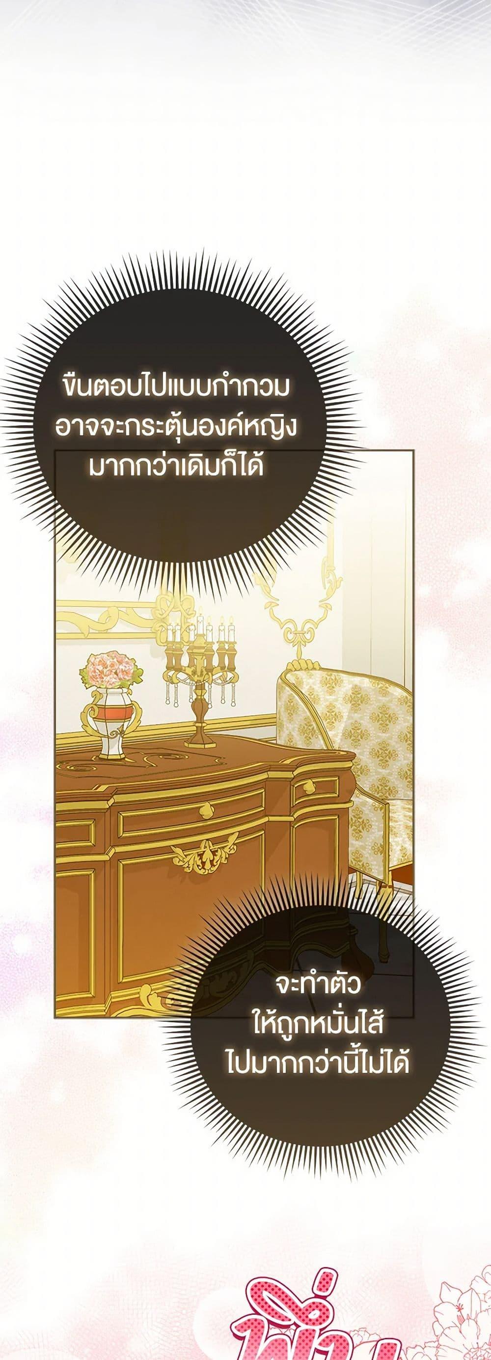 Manga-lc-com อ่านมังงะ อ่านการ์ตูน ออนไลน์ ฟรี Loved by the Villains ตอนที่ 1 2 3 4 5 6 7 8 9 10 11 12 13 14 ฟรี ไม่มีโฆษณา Manga-lc - อ่าน มังงะ อ่าน การ์ตูน ออนไลน์ อ่านมังงะ ฟรี
