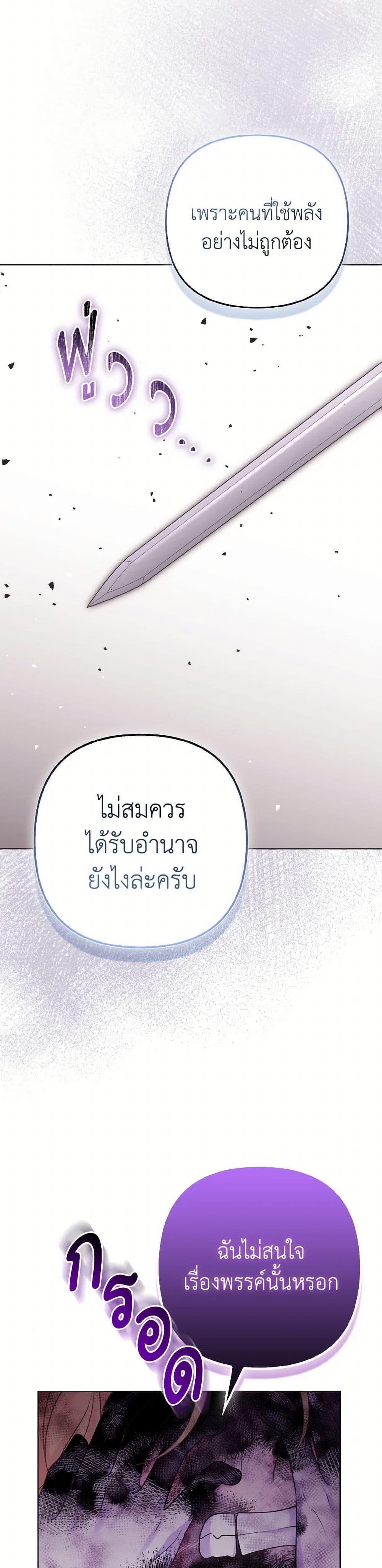 Manga-lc-com อ่านมังงะ อ่านการ์ตูน ออนไลน์ ฟรี So I Married An Abandoned Crown Prince ตอนที่ 1 2 3 4 5 6 7 8 9 10 11 12 13 14 ฟรี ไม่มีโฆษณา Manga-lc - อ่าน มังงะ อ่าน การ์ตูน ออนไลน์ อ่านมังงะ ฟรี