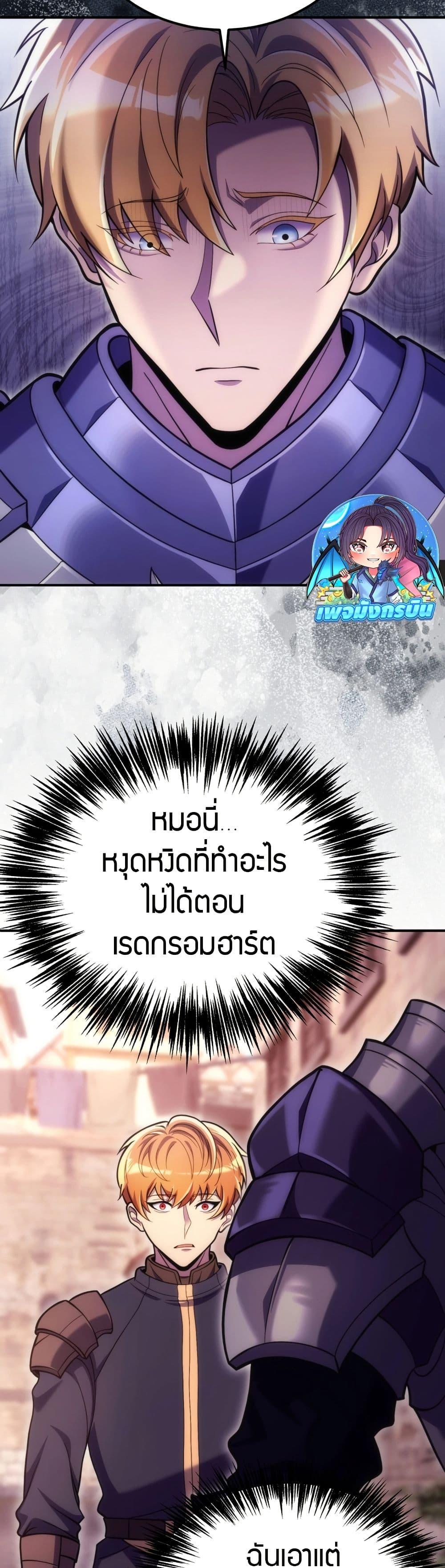 Manga-lc-com อ่านมังงะ อ่านการ์ตูน ออนไลน์ ฟรี The World-Class Extra’s Walkthrough ตอนที่ 1 2 3 4 5 6 7 8 9 10 11 12 13 14 ฟรี ไม่มีโฆษณา Manga-lc - อ่าน มังงะ อ่าน การ์ตูน ออนไลน์ อ่านมังงะ ฟรี