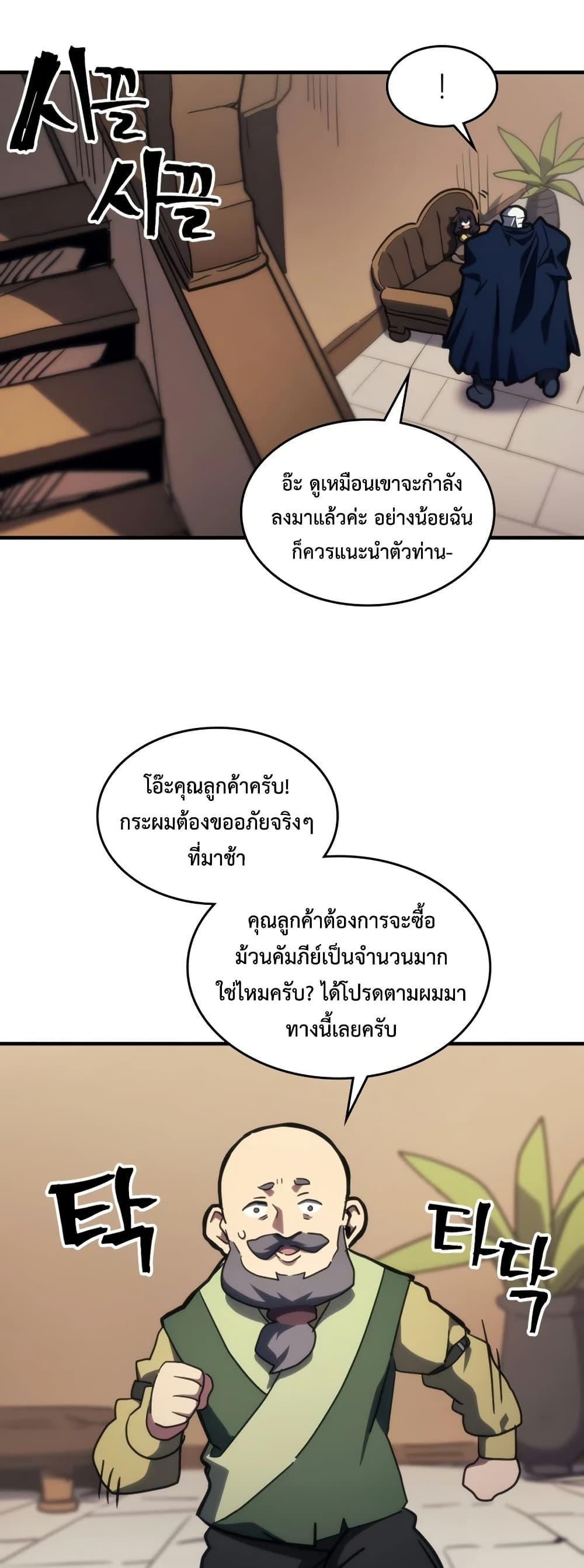 Manga-lc-com อ่านมังงะ อ่านการ์ตูน ออนไลน์ ฟรี Mr Devourer, Please Act Like a Final Boss ตอนที่ 1 2 3 4 5 6 7 8 9 10 11 12 13 14 ฟรี ไม่มีโฆษณา Manga-lc - อ่าน มังงะ อ่าน การ์ตูน ออนไลน์ อ่านมังงะ ฟรี