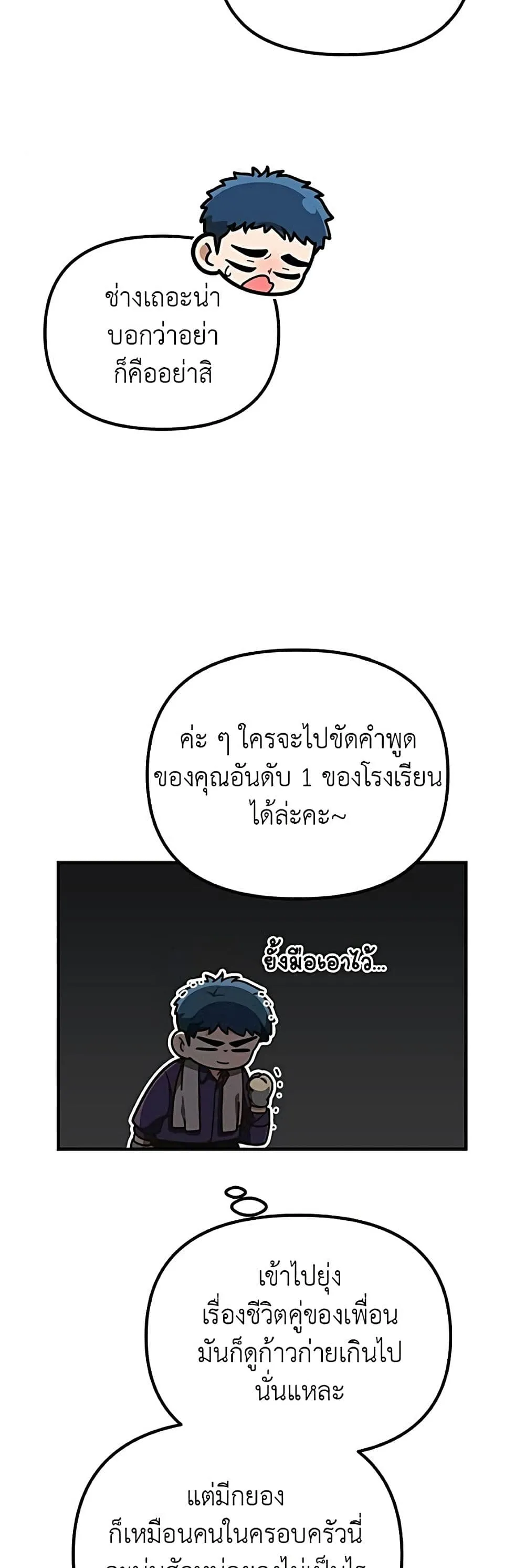 Manga-lc-com อ่านมังงะ อ่านการ์ตูน ออนไลน์ ฟรี The Genius Wants to be Ordinary! ตอนที่ 1 2 3 4 5 6 7 8 9 10 11 12 13 14 ฟรี ไม่มีโฆษณา Manga-lc - อ่าน มังงะ อ่าน การ์ตูน ออนไลน์ อ่านมังงะ ฟรี