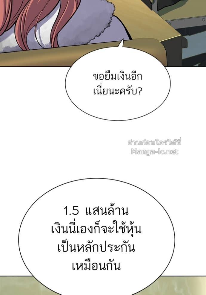 Doujin-Lc- อ่าน โดจิน มังฮวา เกาหลี ญี่ปุ่น จีน แปลไทย Reborn Rich ตอนที่ 1 2 3 4 5 6 7 8 9 10 11 12 13 14 ฟรี ไม่มีโฆษณา อ่าน โดจิน Manhwa เกาหลี ญี่ปุ่น จีน เรามีครบ คัดมาให้เน้นๆ โดจิน 18+ รับประกันความฟินโดย Doujin Lc