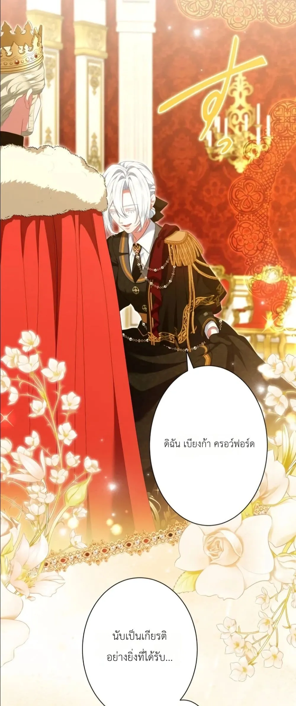 Manga-lc-com อ่านมังงะ อ่านการ์ตูน ออนไลน์ ฟรี Behold The Perfect Villainess ตอนที่ 1 2 3 4 5 6 7 8 9 10 11 12 13 14 ฟรี ไม่มีโฆษณา Manga-lc - อ่าน มังงะ อ่าน การ์ตูน ออนไลน์ อ่านมังงะ ฟรี