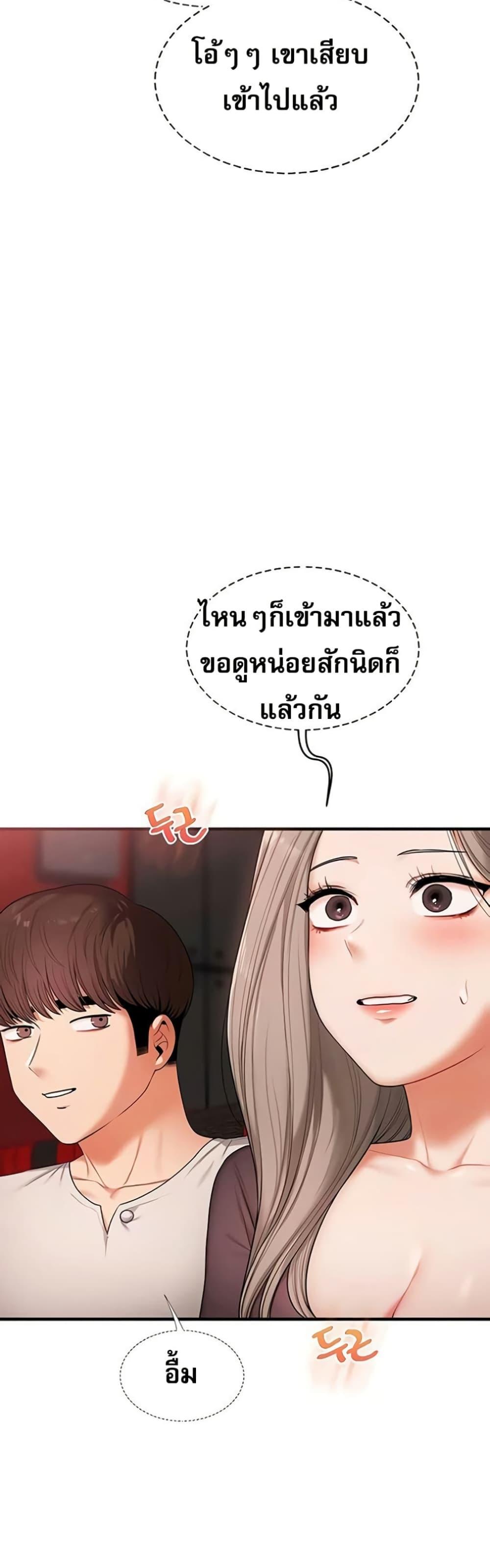 Doujin-Lc- อ่าน โดจิน มังฮวา เกาหลี ญี่ปุ่น จีน แปลไทย Relationship ตอนที่ 1 2 3 4 5 6 7 8 9 10 11 12 13 14 ฟรี ไม่มีโฆษณา อ่าน โดจิน Manhwa เกาหลี ญี่ปุ่น จีน เรามีครบ คัดมาให้เน้นๆ โดจิน 18+ รับประกันความฟินโดย  Doujin Lc
