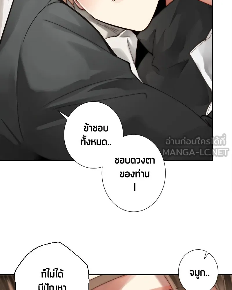 เทพมังกรคลั่งรัก ตอนที่ 38 จูบแรก รูปที่ 30