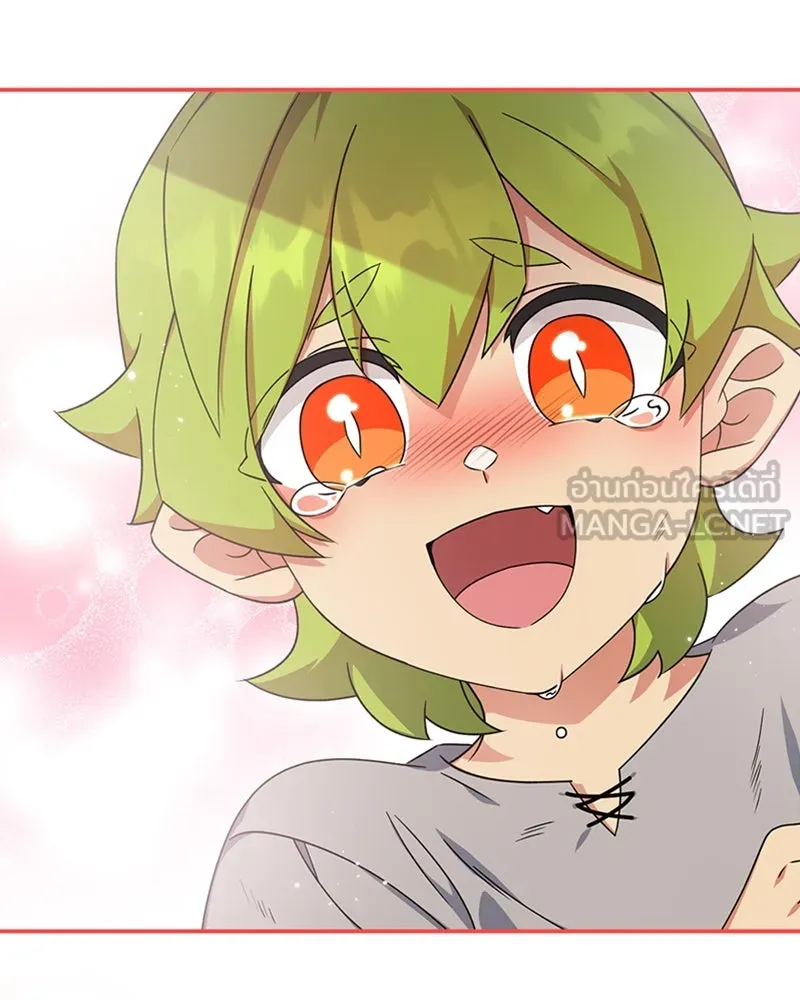 ภารกิจไล่ตามลุค บีเชล ตอนที่ 22 รูปที่ 93