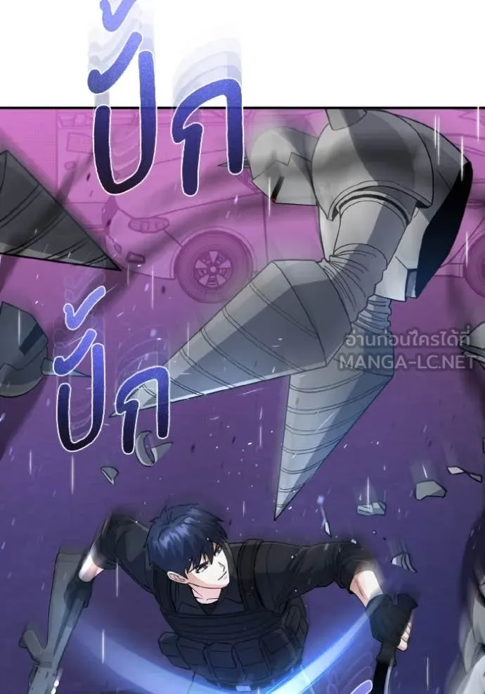 อัจฉริยะนอกคอก ตอนที่ 112 รูปที่ 31