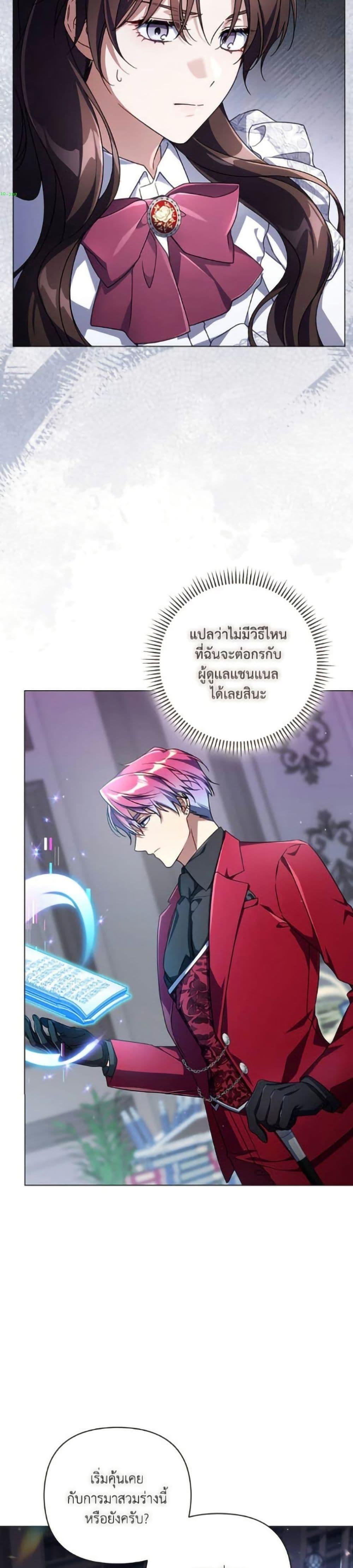 Manga-lc-com อ่านมังงะ อ่านการ์ตูน ออนไลน์ ฟรี Villainess Streamer ตอนที่ 1 2 3 4 5 6 7 8 9 10 11 12 13 14 ฟรี ไม่มีโฆษณา Manga-lc - อ่าน มังงะ อ่าน การ์ตูน ออนไลน์ อ่านมังงะ ฟรี