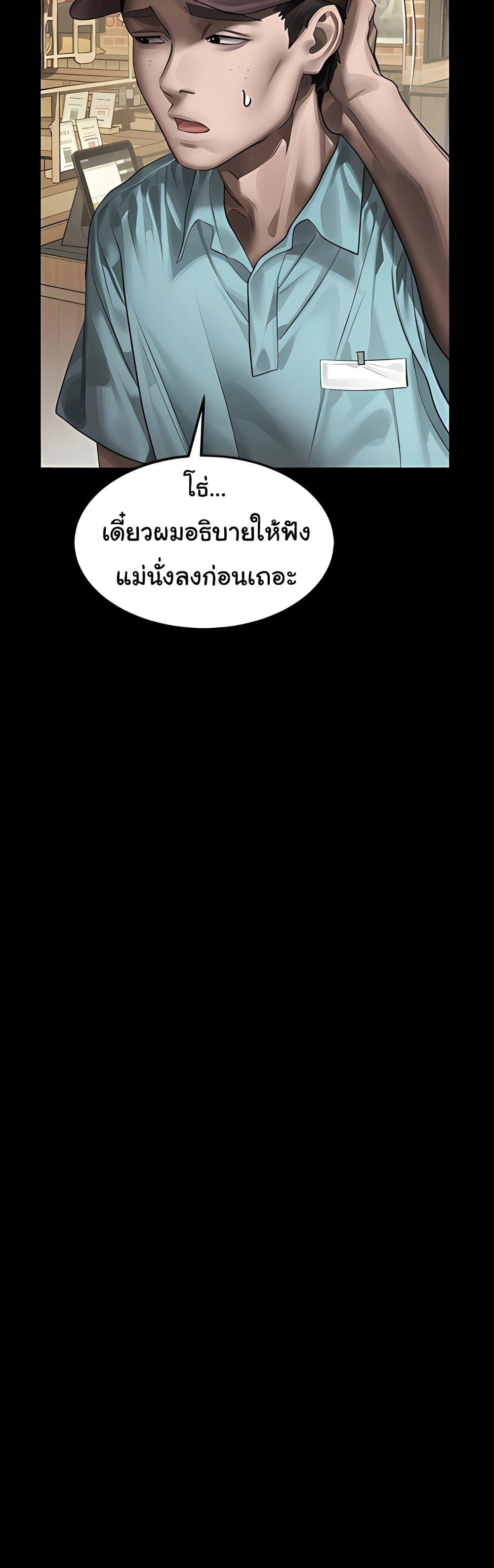 Doujin-Lc- อ่าน โดจิน มังฮวา เกาหลี ญี่ปุ่น จีน แปลไทย Dirty Talk ตอนที่ 1 2 3 4 5 6 7 8 9 10 11 12 13 14 ฟรี ไม่มีโฆษณา อ่าน โดจิน Manhwa เกาหลี ญี่ปุ่น จีน เรามีครบ คัดมาให้เน้นๆ โดจิน 18+ รับประกันความฟินโดย  Doujin Lc