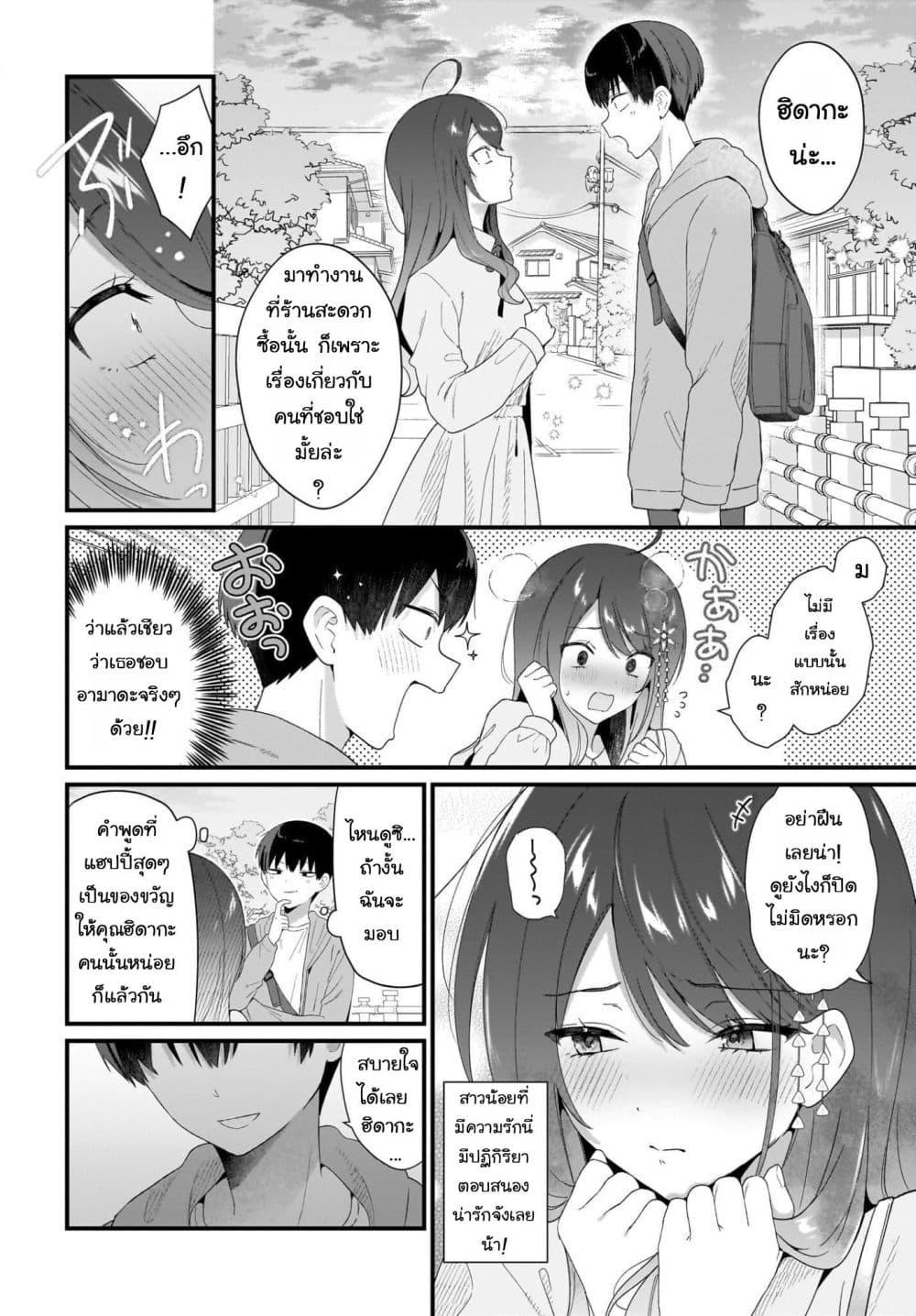 Manga-lc-com อ่านมังงะ อ่านการ์ตูน ออนไลน์ ฟรี Shujinkou no Osananajimi ga, Wakiyaku no Ore ni Gui Gui Kuru ตอนที่ 1 2 3 4 5 6 7 8 9 10 11 12 13 14 ฟรี ไม่มีโฆษณา Manga-lc - อ่าน มังงะ อ่าน การ์ตูน ออนไลน์ อ่านมังงะ ฟรี