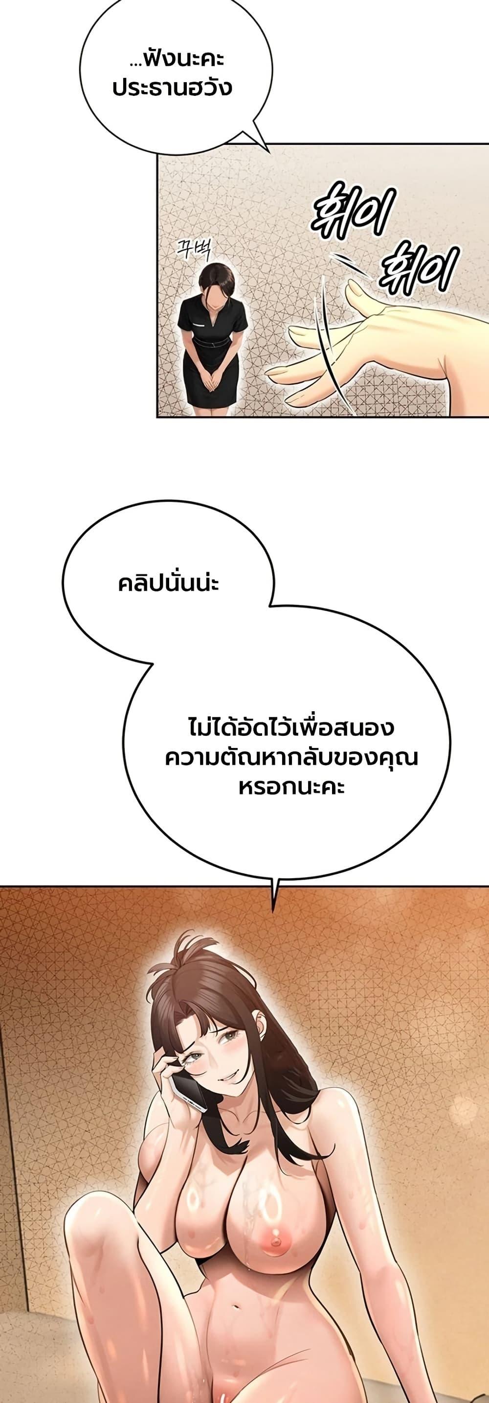Doujin-Lc- อ่าน โดจิน มังฮวา เกาหลี ญี่ปุ่น จีน แปลไทย Father Is Eating ตอนที่ 1 2 3 4 5 6 7 8 9 10 11 12 13 14 ฟรี ไม่มีโฆษณา อ่าน โดจิน Manhwa เกาหลี ญี่ปุ่น จีน เรามีครบ คัดมาให้เน้นๆ โดจิน 18+ รับประกันความฟินโดย  Doujin Lc