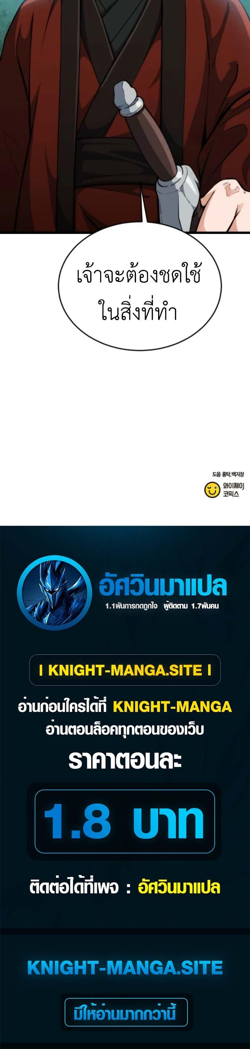 Manga-lc-com อ่านมังงะ อ่านการ์ตูน ออนไลน์ ฟรี The Genius Girl Who Hides the Martial World’s Public Enemy ตอนที่ 1 2 3 4 5 6 7 8 9 10 11 12 13 14 ฟรี ไม่มีโฆษณา Manga-lc - อ่าน มังงะ อ่าน การ์ตูน ออนไลน์ อ่านมังงะ ฟรี