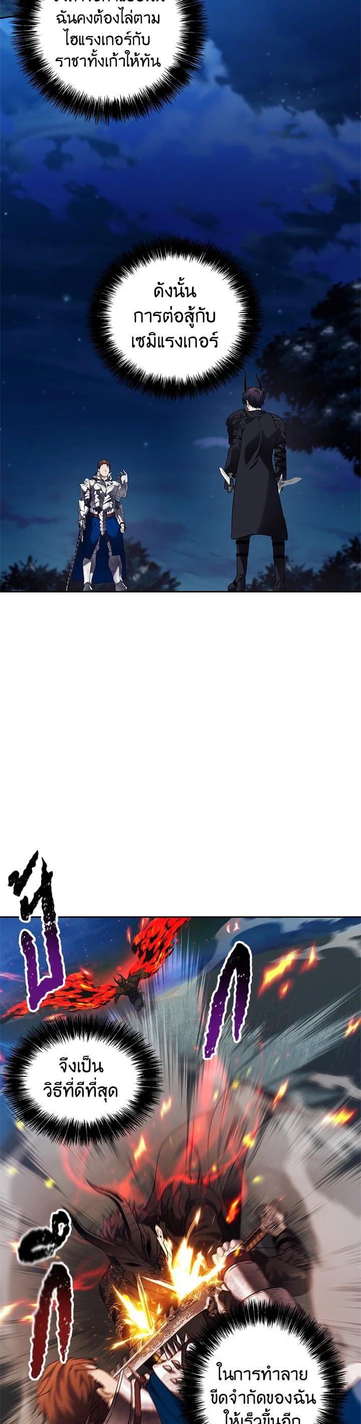 Manga-lc-com อ่านมังงะ อ่านการ์ตูน ออนไลน์ ฟรี Second Life Ranker ตอนที่ 1 2 3 4 5 6 7 8 9 10 11 12 13 14 ฟรี ไม่มีโฆษณา Manga-lc - อ่าน มังงะ อ่าน การ์ตูน ออนไลน์ อ่านมังงะ ฟรี