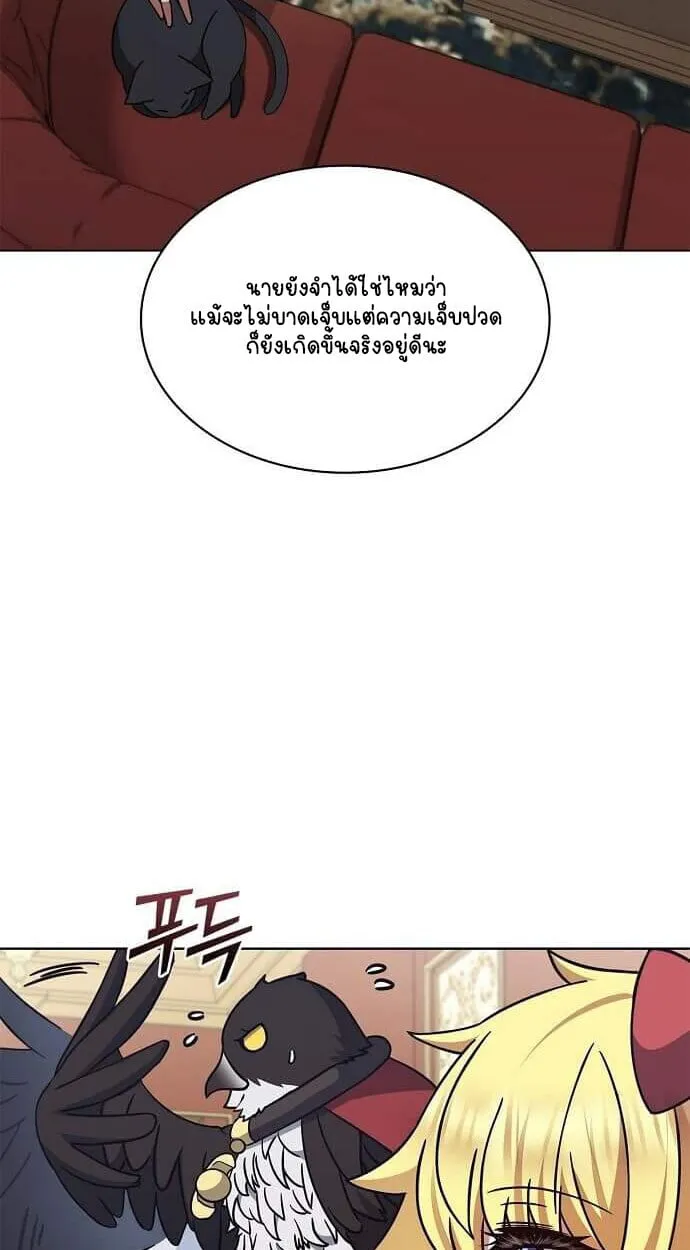 Part-Time Grim Reaper งานเสร_มของฉ_นค_อการเป_นม_จจ_ราช ตอนที่ ตอนที่ 26 รูปที่ 29