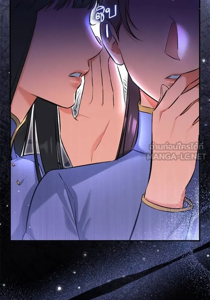 แด่ตัวละครโปรด ตอนที่ 99 รูปที่ 48