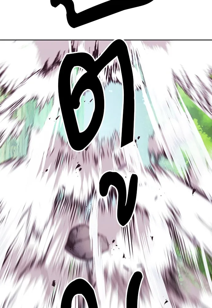 ดรูอิดแห่งสถานีโซล ตอนที่ 81 รูปที่ 101