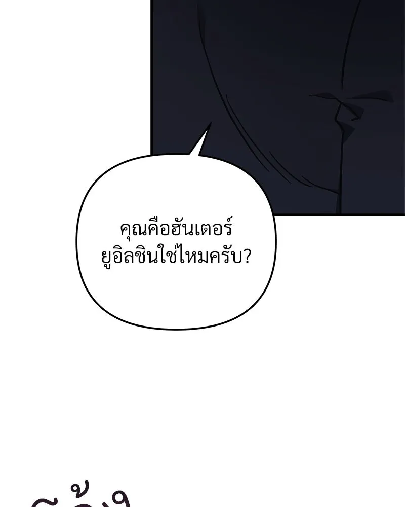 สัปดาห์นี้งดอัปตอนใหม่ ตอนที่ 23 รูปที่ 67