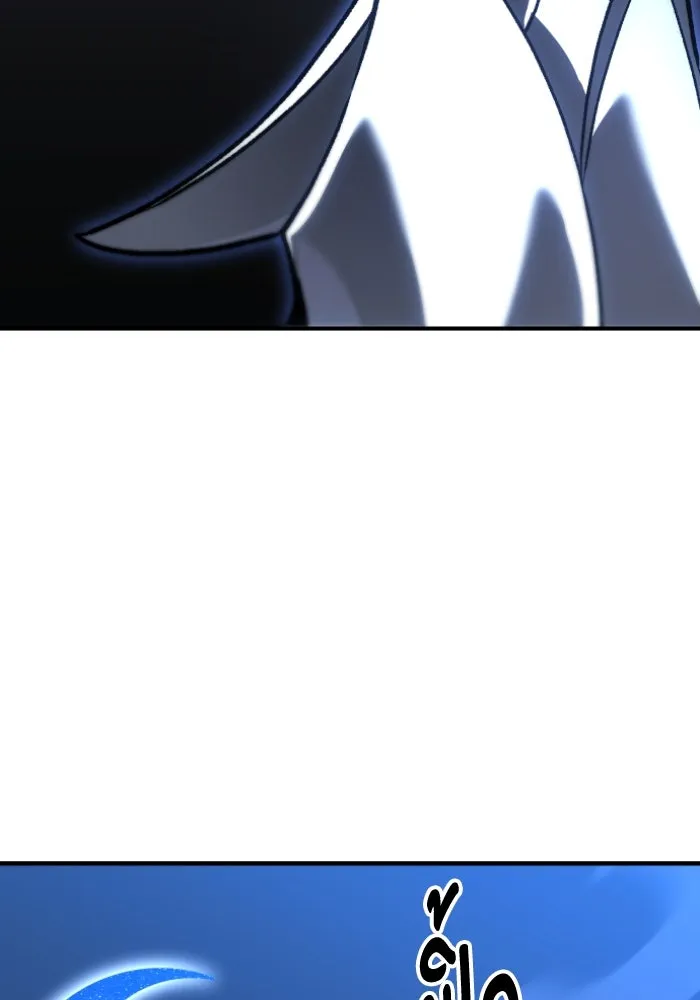 อดีตบอสหอคอย ตอนที่ 2 รูปที่ 289