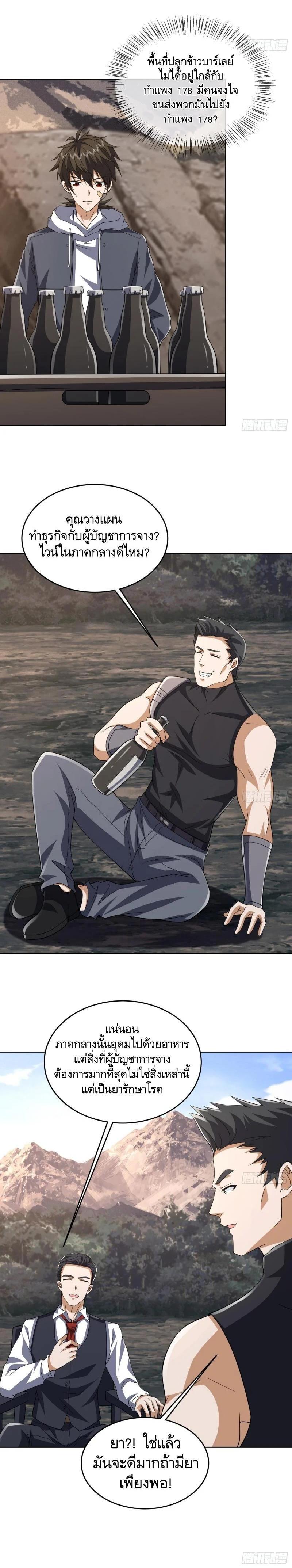 Manga-lc-com อ่านมังงะ อ่านการ์ตูน ออนไลน์ ฟรี The First Order ตอนที่ 1 2 3 4 5 6 7 8 9 10 11 12 13 14 ฟรี ไม่มีโฆษณา Manga-lc - อ่าน มังงะ อ่าน การ์ตูน ออนไลน์ อ่านมังงะ ฟรี