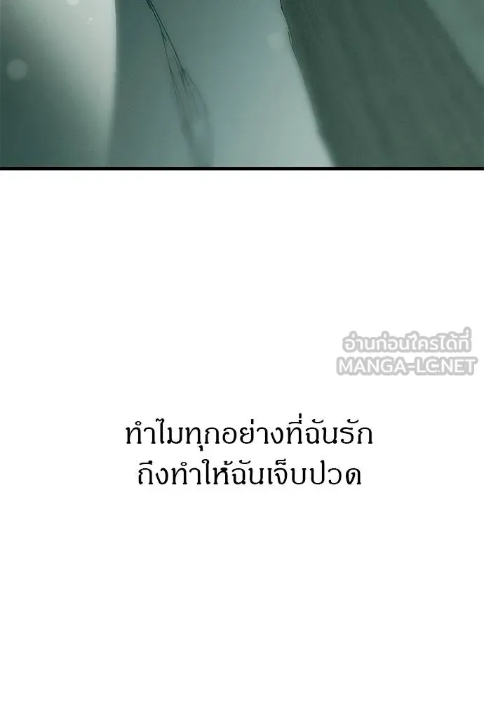 Undercover Chaebol ตอนที่ 91 รูปที่ 9