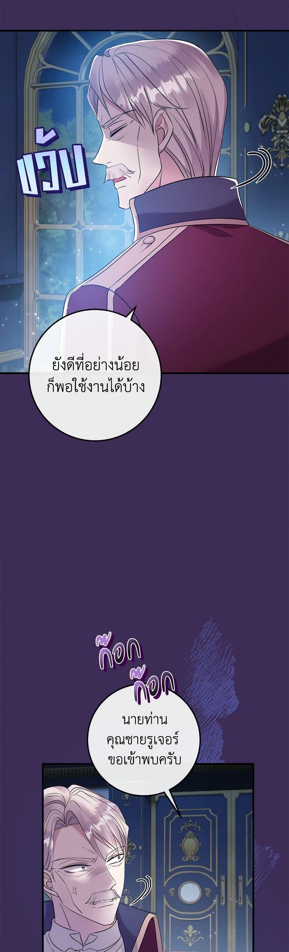 Manga-lc-com อ่านมังงะ อ่านการ์ตูน ออนไลน์ ฟรี Move, I’m Deciding the Ending! ตอนที่ 1 2 3 4 5 6 7 8 9 10 11 12 13 14 ฟรี ไม่มีโฆษณา Manga-lc - อ่าน มังงะ อ่าน การ์ตูน ออนไลน์ อ่านมังงะ ฟรี