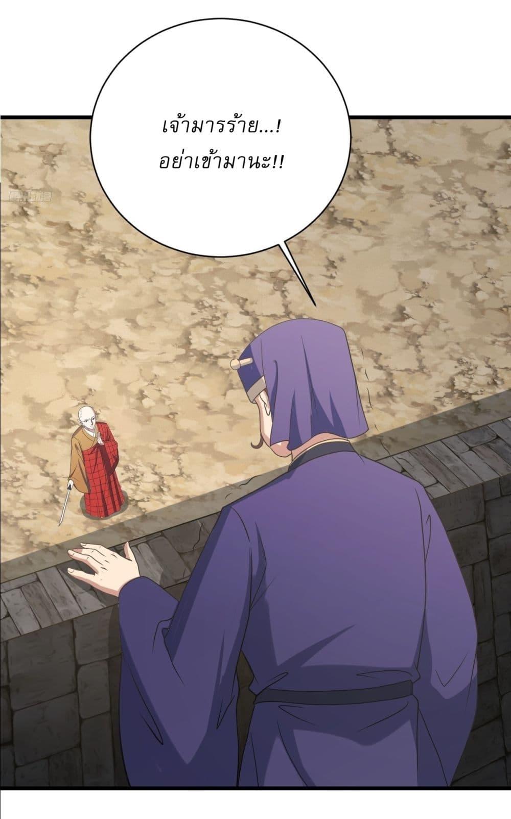 Manga-lc-com อ่านมังงะ อ่านการ์ตูน ออนไลน์ ฟรี Invincible After a Hundred Years of Seclusion ตอนที่ 1 2 3 4 5 6 7 8 9 10 11 12 13 14 ฟรี ไม่มีโฆษณา Manga-lc - อ่าน มังงะ อ่าน การ์ตูน ออนไลน์ อ่านมังงะ ฟรี