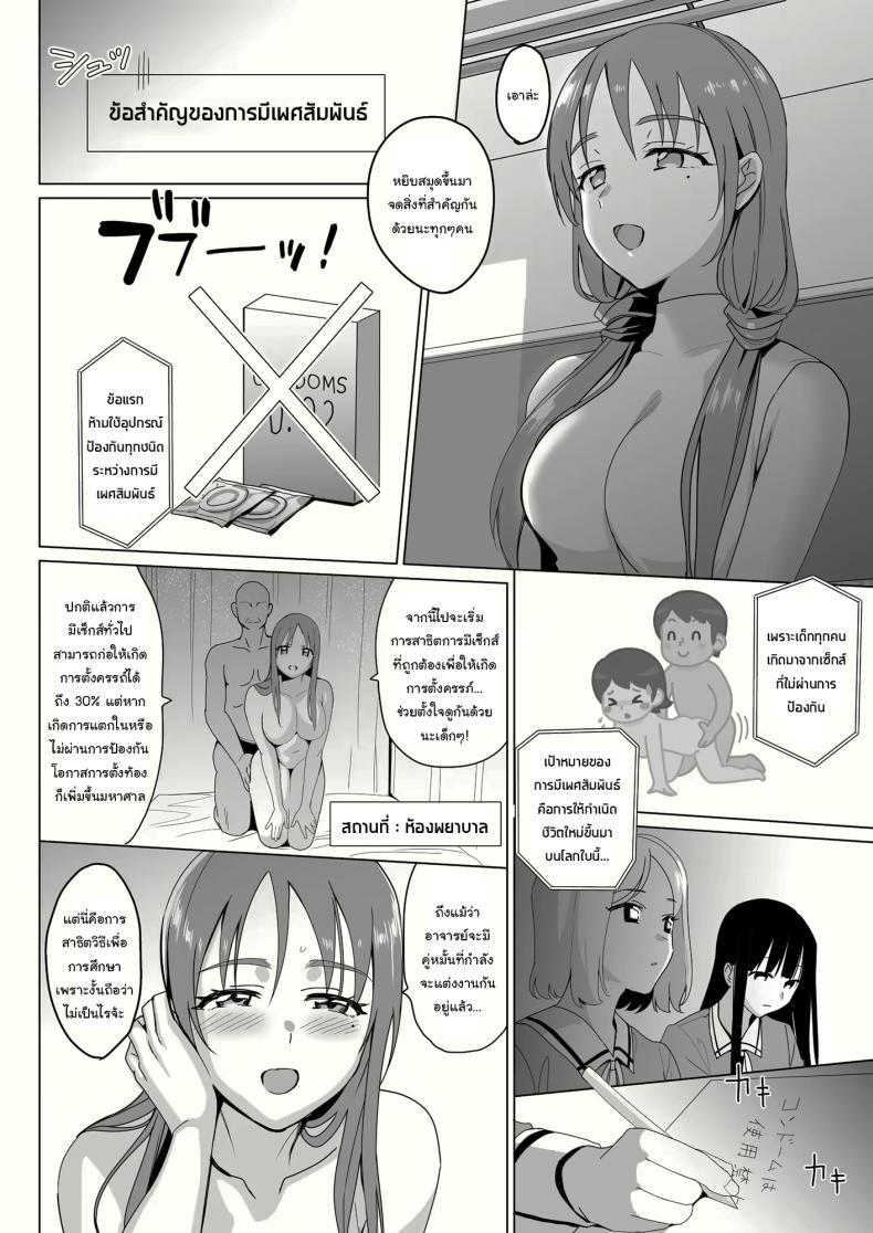 Doujin-Lc- อ่าน โดจิน มังฮวา เกาหลี ญี่ปุ่น จีน แปลไทย สร้างฮาเร็มด้วยการสะกดจิต (Saikawa Yusa) ตอนที่ 1 2 3 4 5 6 7 8 9 10 11 12 13 14 ฟรี ไม่มีโฆษณา อ่าน โดจิน Manhwa เกาหลี ญี่ปุ่น จีน เรามีครบ คัดมาให้เน้นๆ โดจิน 18+ รับประกันความฟินโดย  Doujin Lc