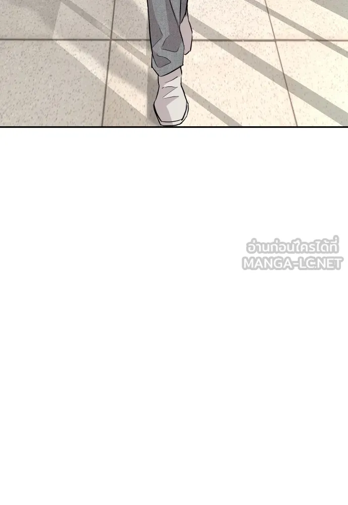 หลานอัจฉริยะของราชาเงินกู้ ตอนที่ 7 รูปที่ 150