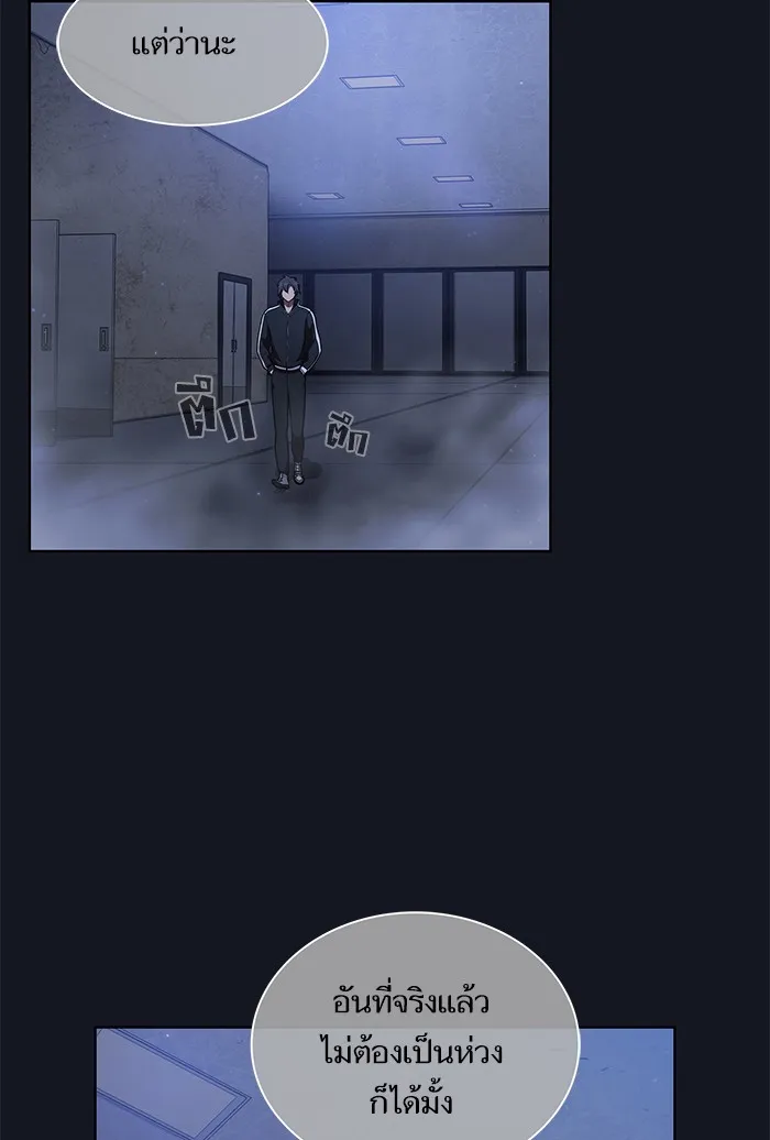 ผู้เล่นขั้นเทพแห่งหอคอยฝึกสอน ตอนที่ 11 รูปที่ 67