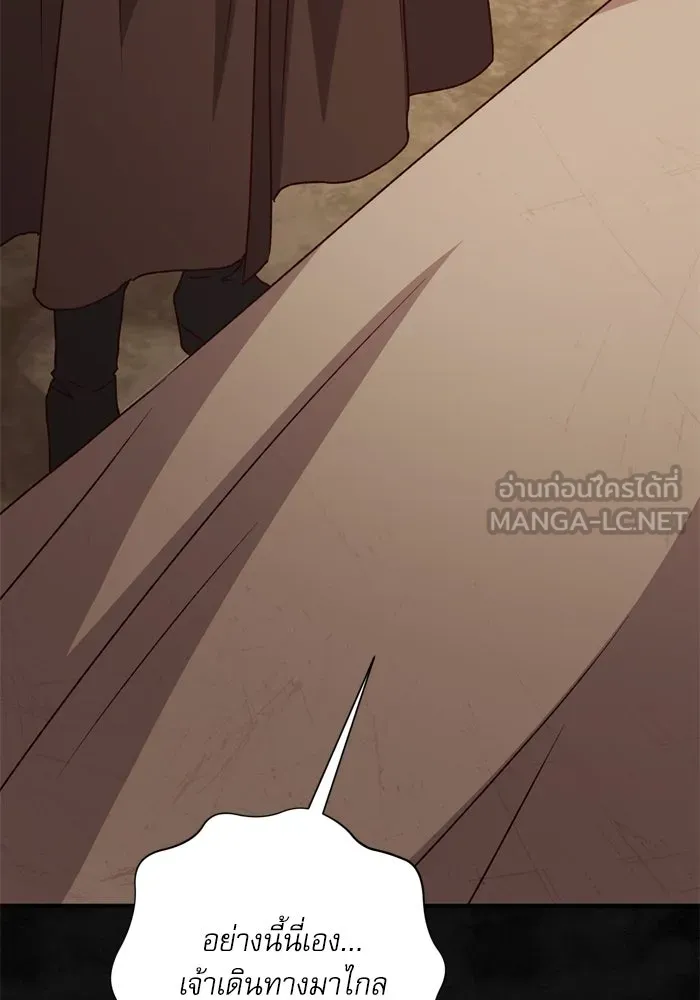 เกิดใหม่คราวนี้ ขอเป็นคนดีดูสักครั้ง ตอนที่ 58 รูปที่ 15