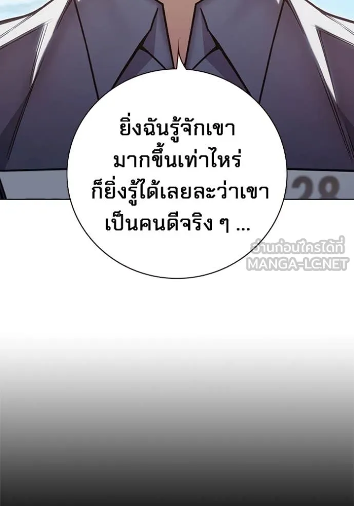 เยาวชนคนคุก ตอนที่ 54 รูปที่ 138