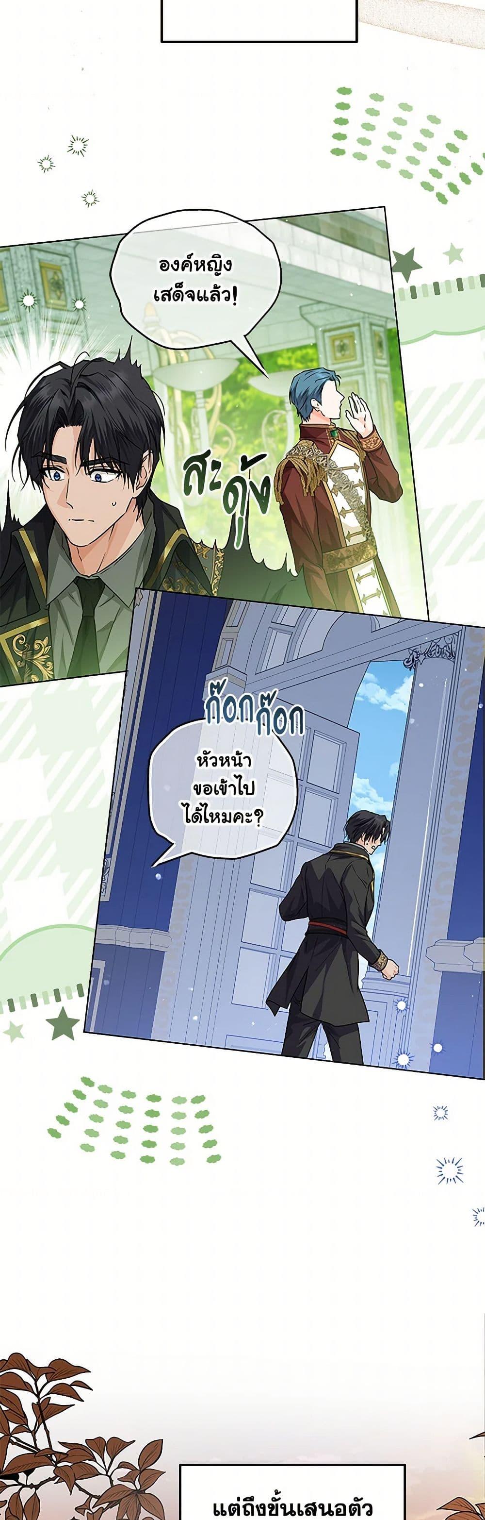 Manga-lc-com อ่านมังงะ อ่านการ์ตูน ออนไลน์ ฟรี The Closet Fan Princess ตอนที่ 1 2 3 4 5 6 7 8 9 10 11 12 13 14 ฟรี ไม่มีโฆษณา Manga-lc - อ่าน มังงะ อ่าน การ์ตูน ออนไลน์ อ่านมังงะ ฟรี