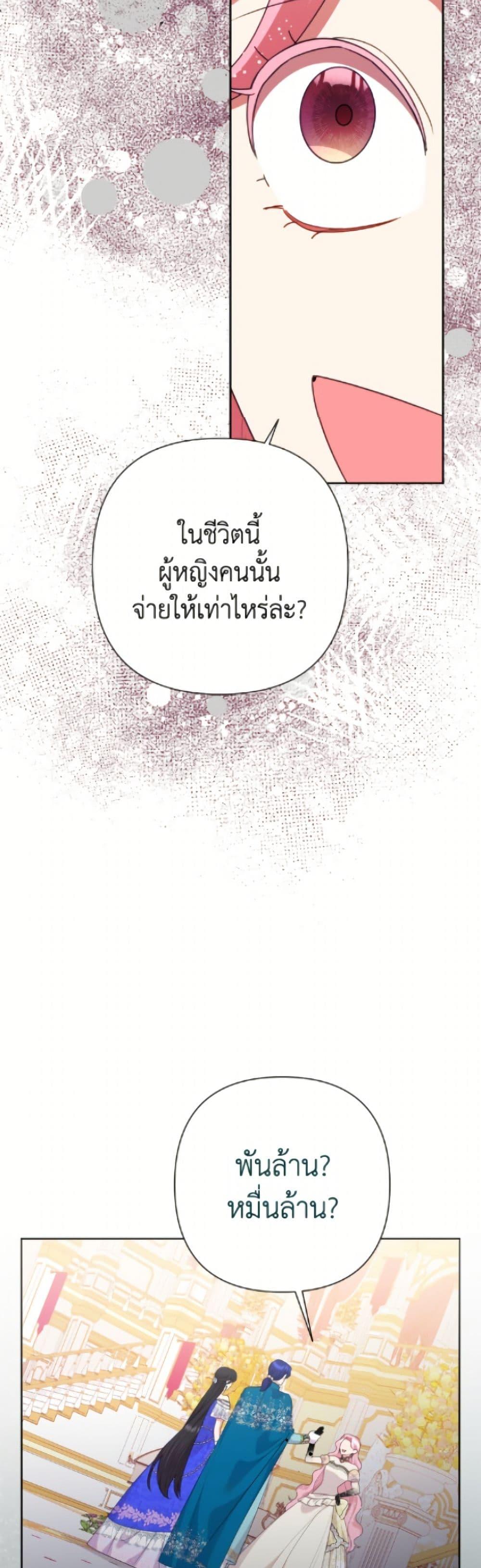 Manga-lc-com อ่านมังงะ อ่านการ์ตูน ออนไลน์ ฟรี Today the Villainess Has Fun Again ตอนที่ 1 2 3 4 5 6 7 8 9 10 11 12 13 14 ฟรี ไม่มีโฆษณา Manga-lc - อ่าน มังงะ อ่าน การ์ตูน ออนไลน์ อ่านมังงะ ฟรี