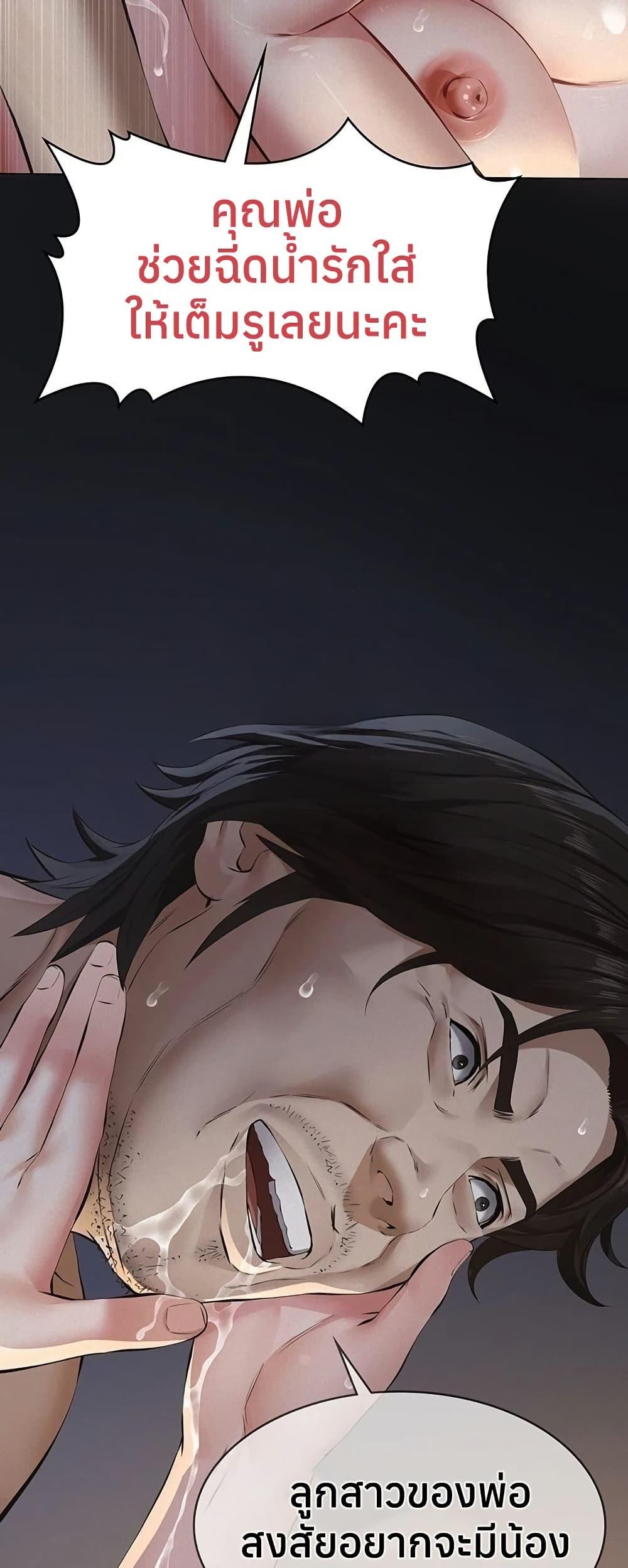 Doujin-Lc- อ่าน โดจิน มังฮวา เกาหลี ญี่ปุ่น จีน แปลไทย Sugar Daddy ตอนที่ 1 2 3 4 5 6 7 8 9 10 11 12 13 14 ฟรี ไม่มีโฆษณา อ่าน โดจิน Manhwa เกาหลี ญี่ปุ่น จีน เรามีครบ คัดมาให้เน้นๆ โดจิน 18+ รับประกันความฟินโดย  Doujin Lc