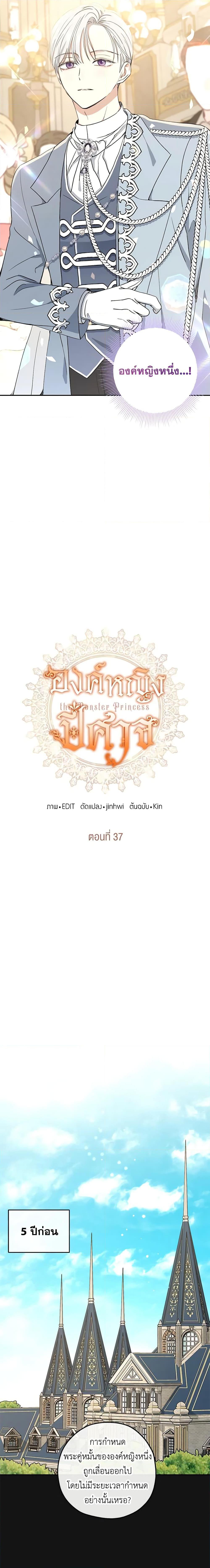 Manga-lc-com อ่านมังงะ อ่านการ์ตูน ออนไลน์ ฟรี Monster Princess ตอนที่ 1 2 3 4 5 6 7 8 9 10 11 12 13 14 ฟรี ไม่มีโฆษณา Manga-lc - อ่าน มังงะ อ่าน การ์ตูน ออนไลน์ อ่านมังงะ ฟรี