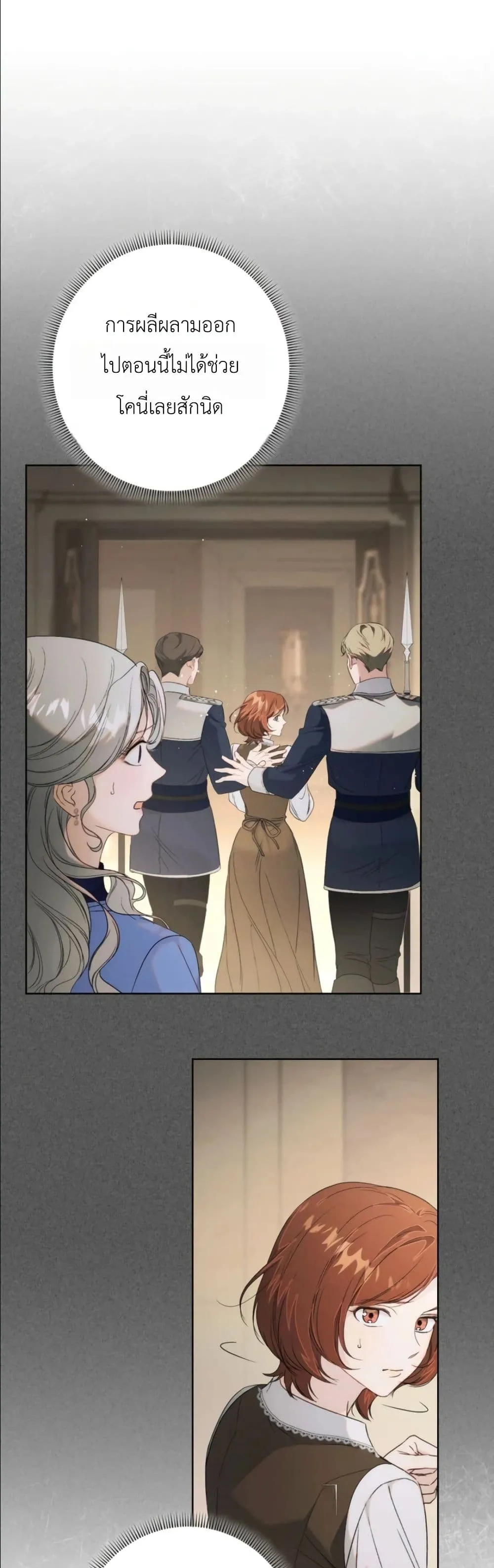 Manga-lc-com อ่านมังงะ อ่านการ์ตูน ออนไลน์ ฟรี Dating the Emperor in Secret, but I Don’t Know About It ตอนที่ 1 2 3 4 5 6 7 8 9 10 11 12 13 14 ฟรี ไม่มีโฆษณา Manga-lc - อ่าน มังงะ อ่าน การ์ตูน ออนไลน์ อ่านมังงะ ฟรี