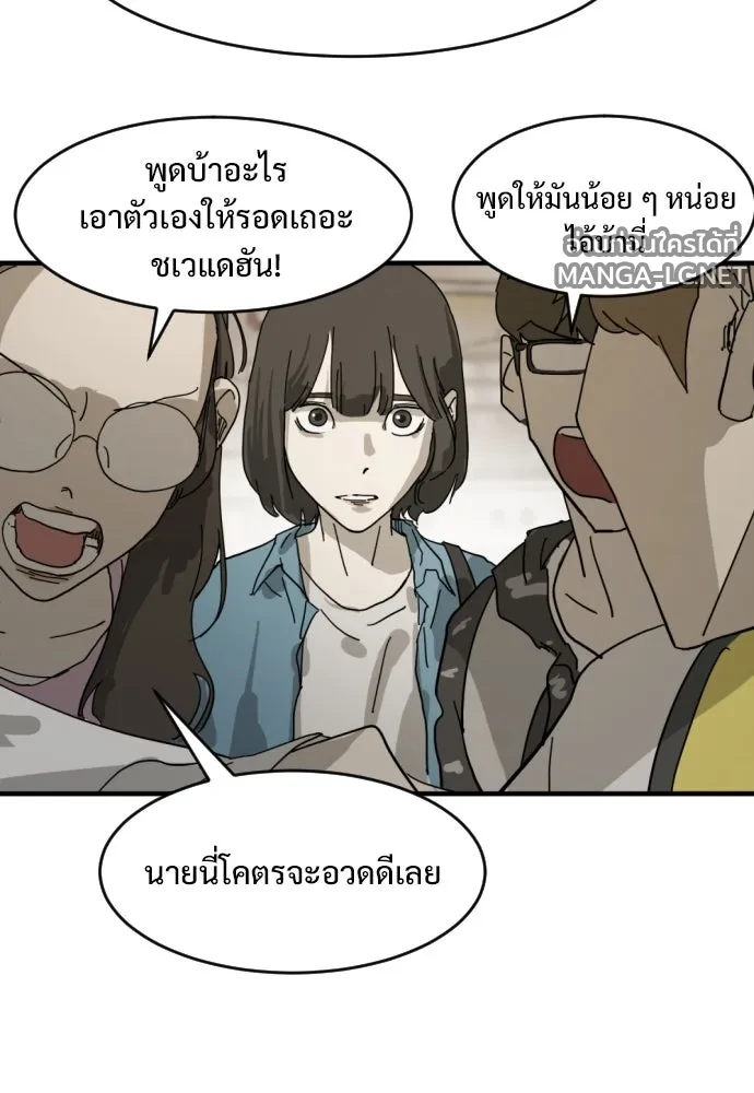 Manga-lc-com อ่านมังงะ อ่านการ์ตูน ออนไลน์ ฟรี วันดีคืนดี โซลก็ ตอนที่ 1 2 3 4 5 6 7 8 9 10 11 12 13 14 ฟรี ไม่มีโฆษณา Manga-lc - อ่าน มังงะ อ่าน การ์ตูน ออนไลน์ อ่านมังงะ ฟรี