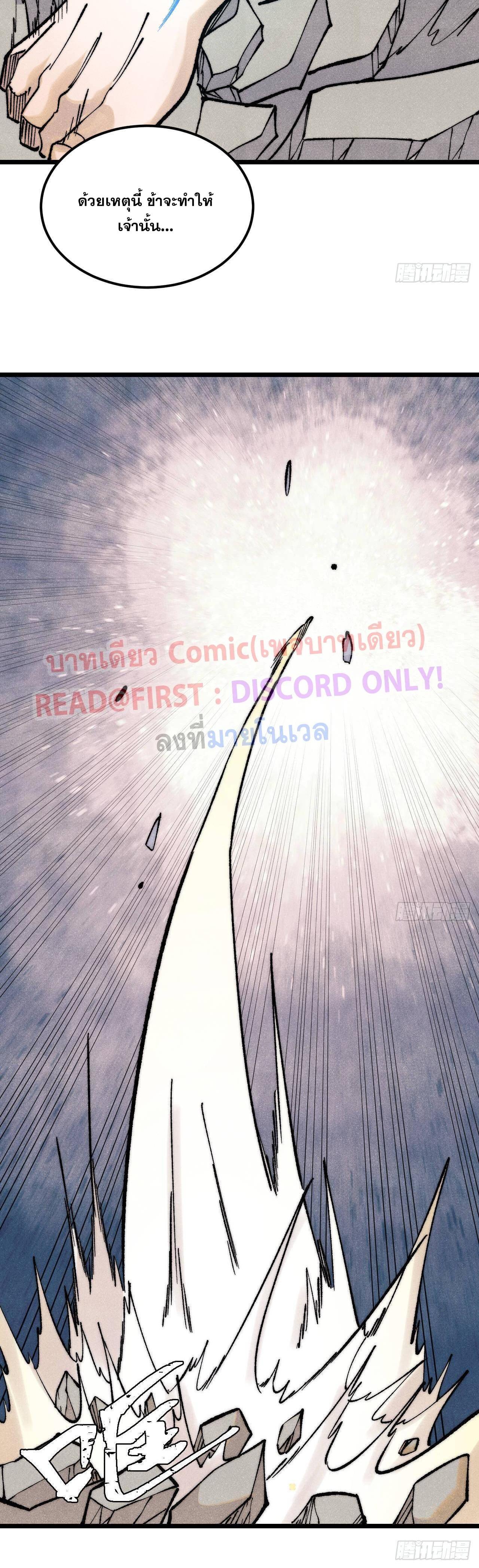 Manga-lc-com อ่านมังงะ อ่านการ์ตูน ออนไลน์ ฟรี All Hail the Sect Leader ตอนที่ 1 2 3 4 5 6 7 8 9 10 11 12 13 14 ฟรี ไม่มีโฆษณา Manga-lc - อ่าน มังงะ อ่าน การ์ตูน ออนไลน์ อ่านมังงะ ฟรี