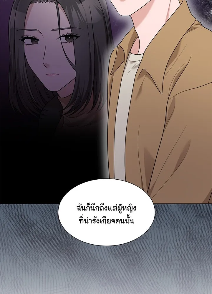 เพลิงแค้นผลาญใจ ตอนที่ 37 รูปที่ 125